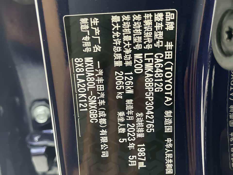 Toyota Ling Fang HARRIER Toyota Ling Fang HARRIER