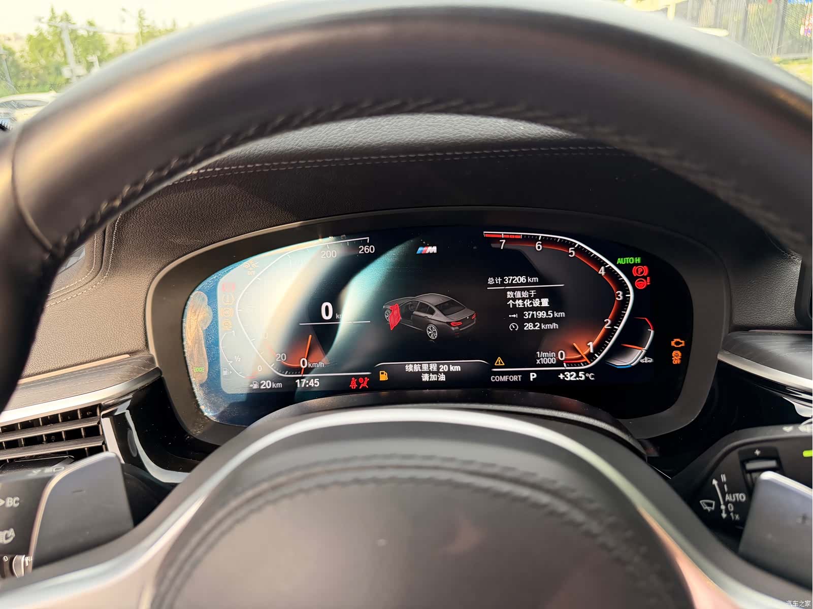 BMW 5 Series, 2023 6