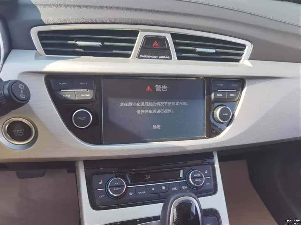 Geely Boyue, 2019 13