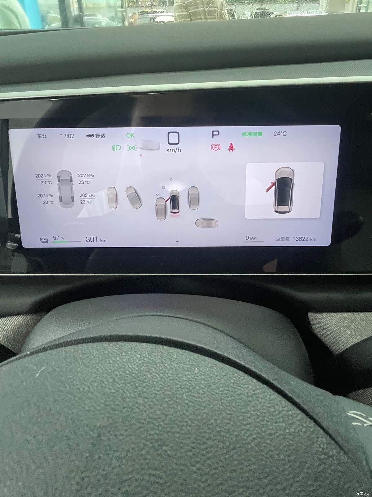 BYD HiAce, 2025 8