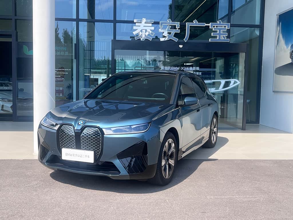 BMW iX