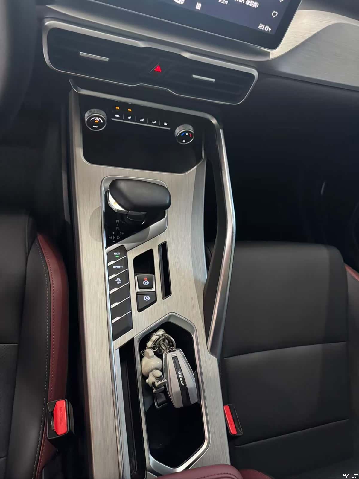 Geely Coolray, 2022 16