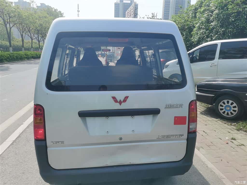 Wuling 5 7, 2023 4
