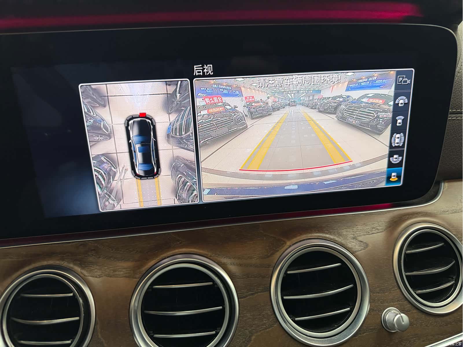 Mercedes-Benz E-Class, 2018 4