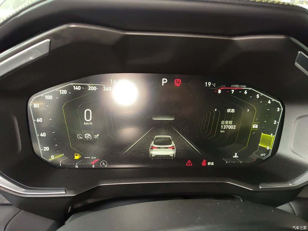 Lynk & Co 02, 2021 8