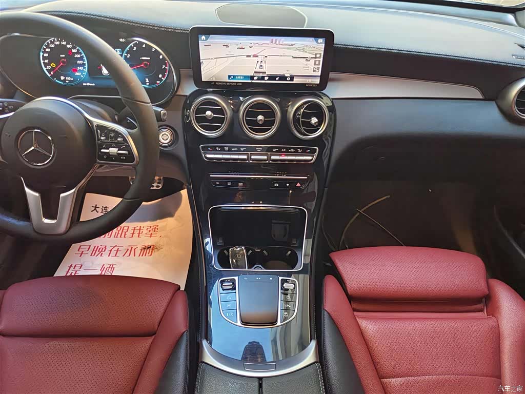 Mercedes-Benz GLC, 2022 10