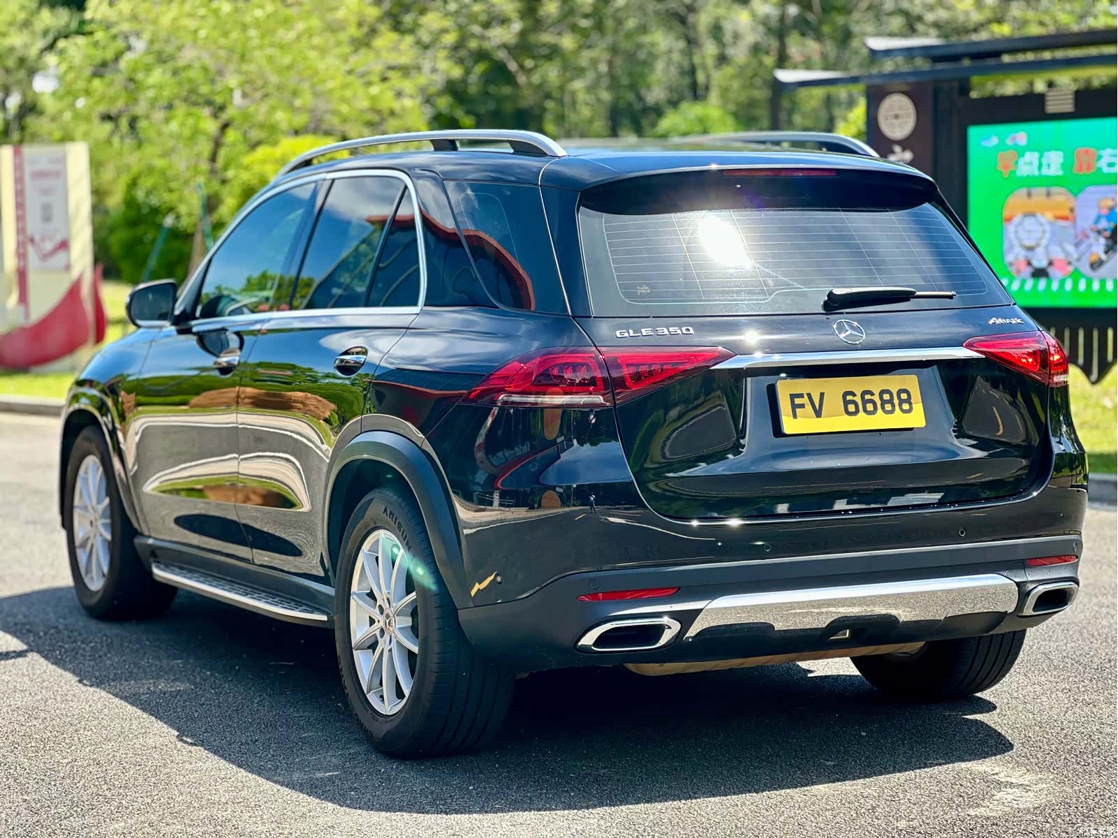 Mercedes-Benz GLE, 2021 9