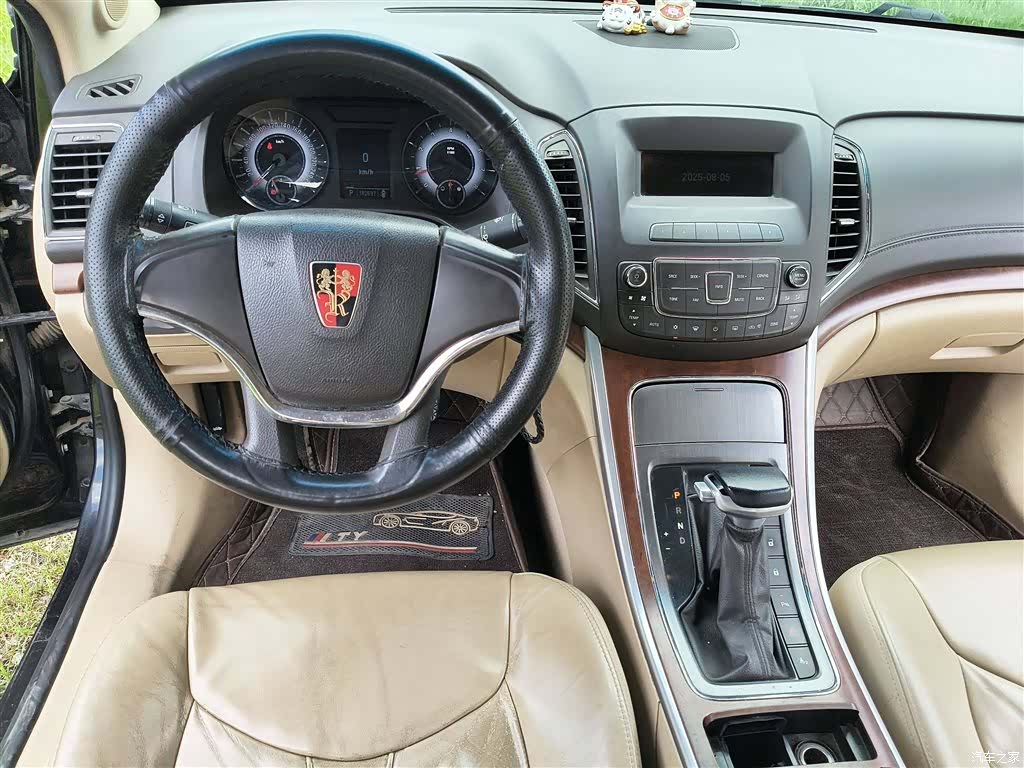 Roewe 950, 2015 3