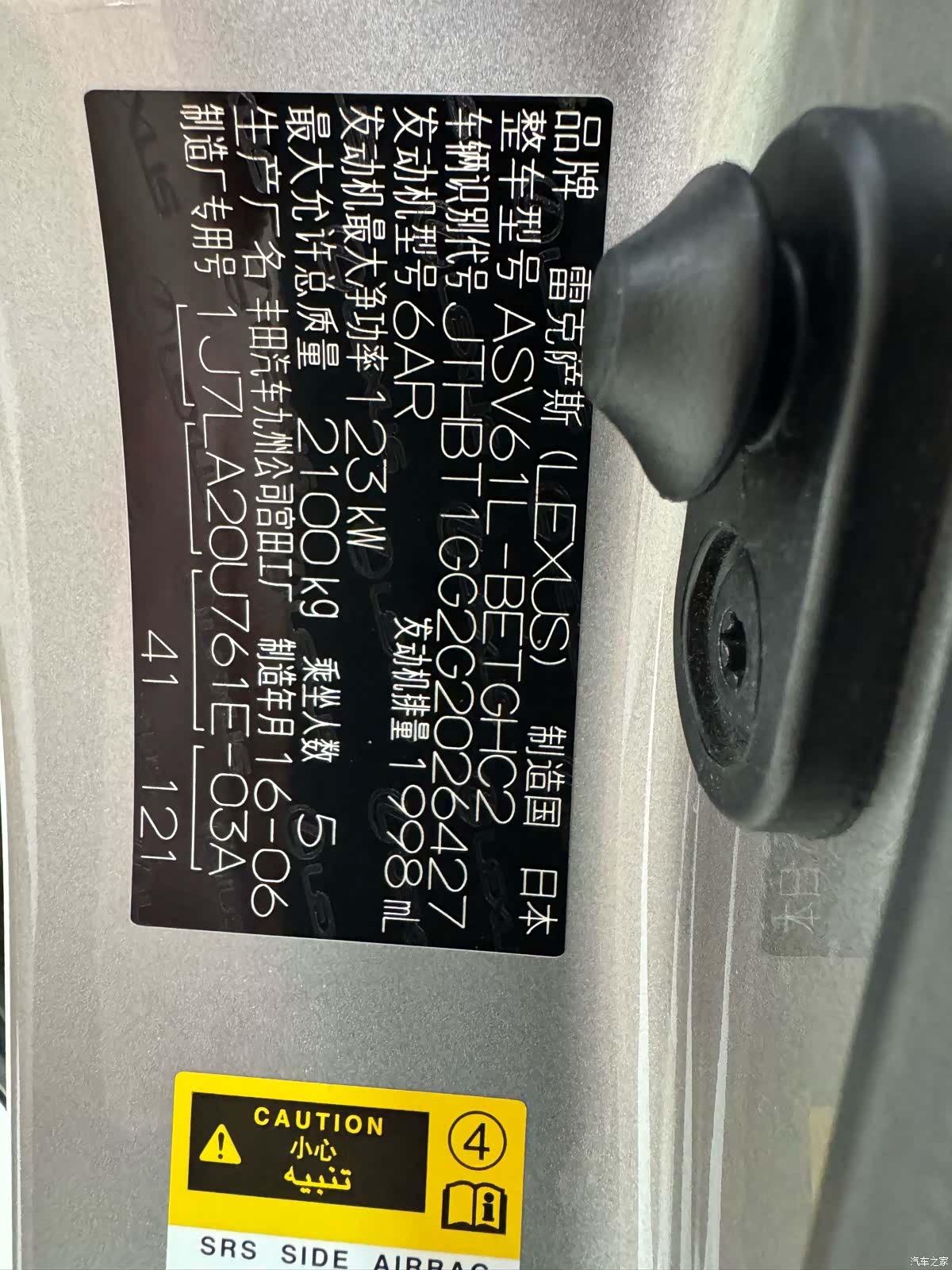 Lexus ES, 2016 23