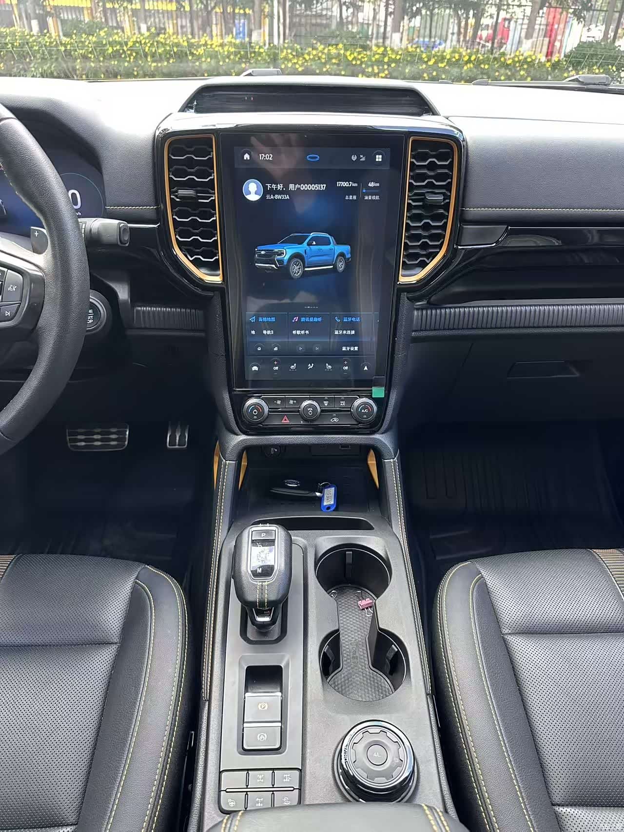 Ford Ranger, 2024 10