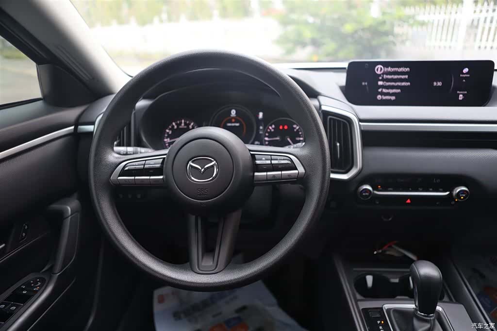 Mazda CX-50, 2023 14