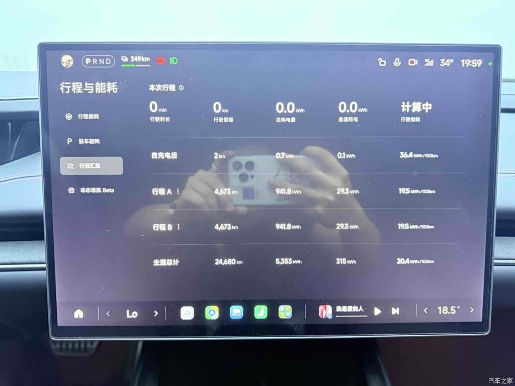 Xiaomi SU7, 2025 12