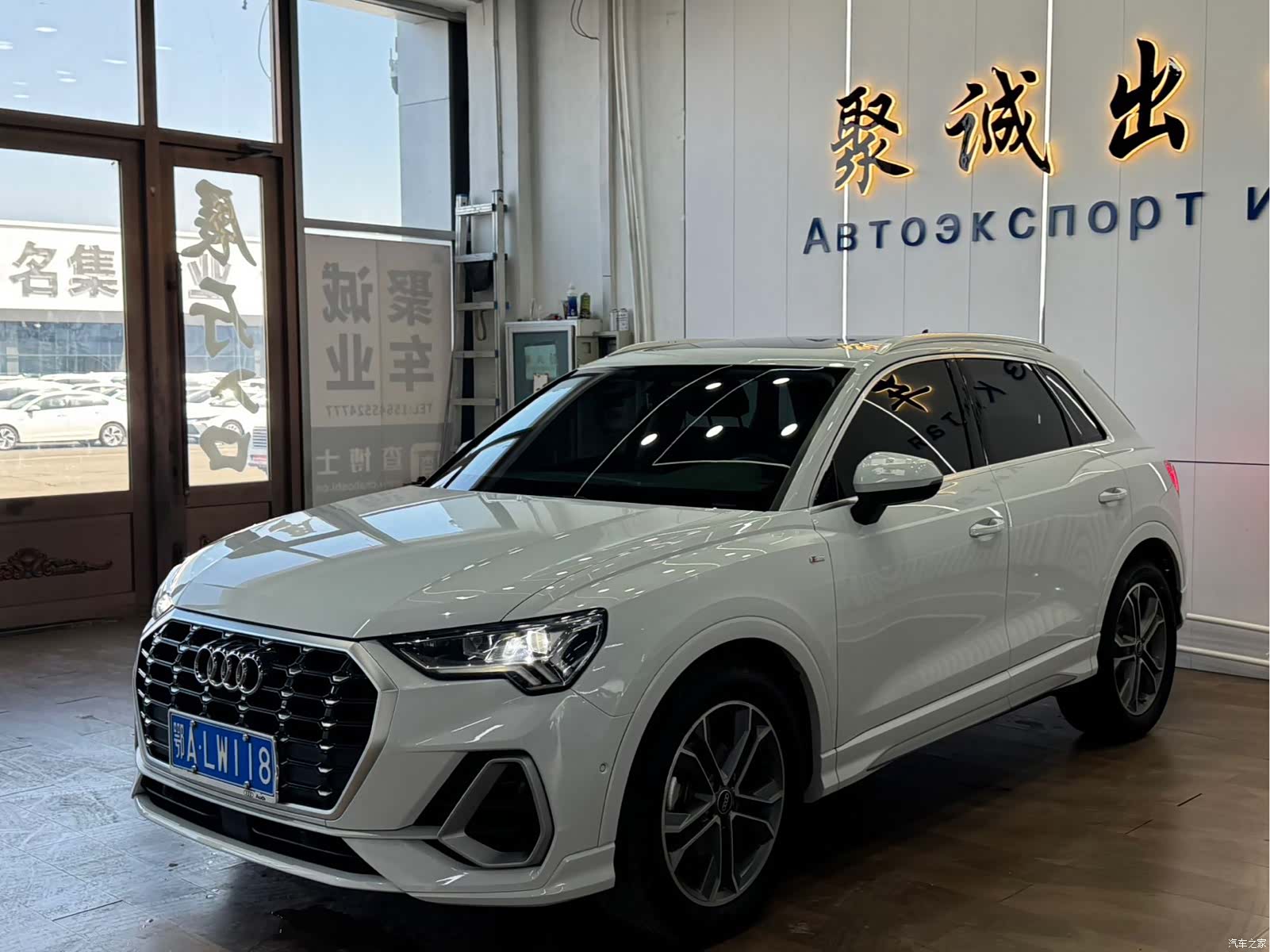 Audi Q3, 2021 1