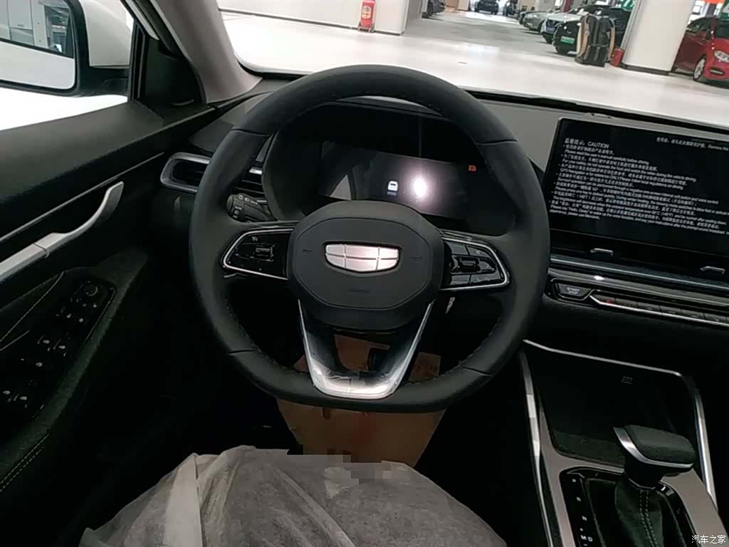 Geely Emgrand, 2026 11