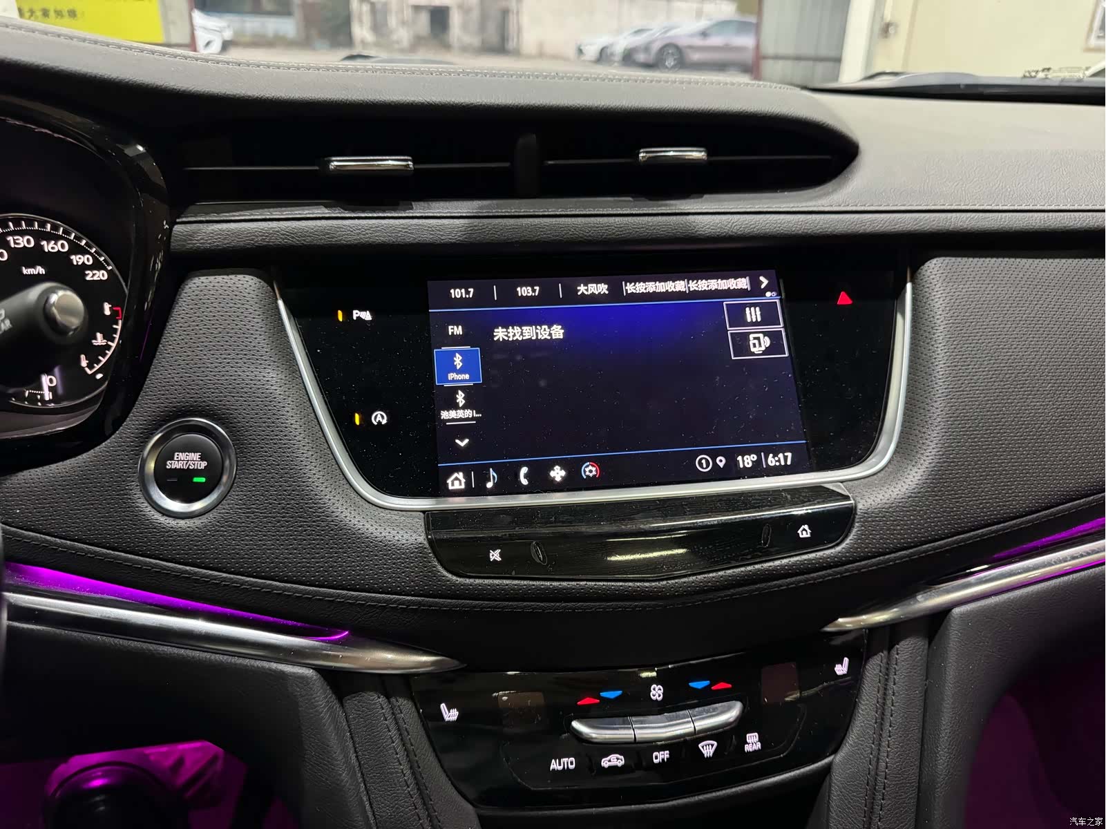 Cadillac XT5, 2022 39