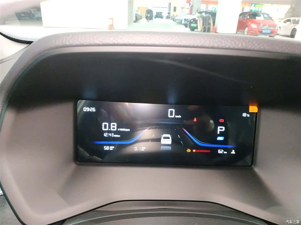 Geely Emgrand, 2026 12