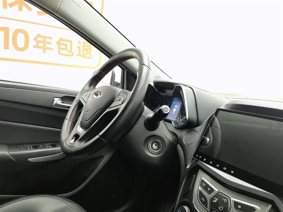 Chery Arrizo 5 Chery Arrizo 5