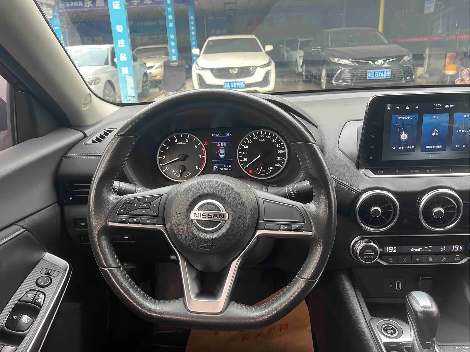 Nissan Sylphy, 2022 14