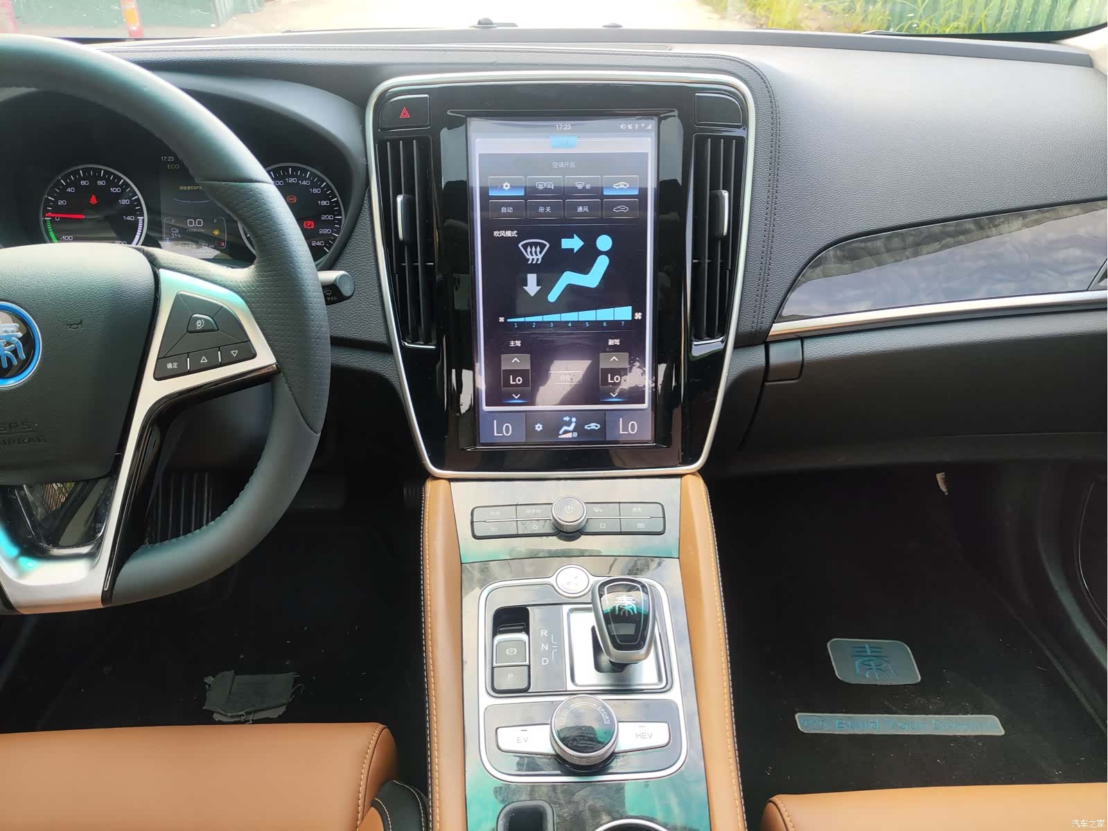 BYD Qin, 2018 9
