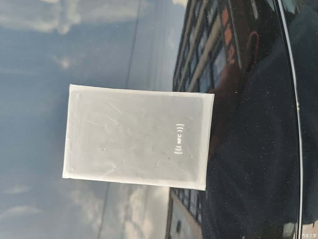 Xpeng Mona M03, 2025 9