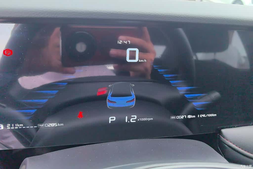 Roewe i5, 2025 14