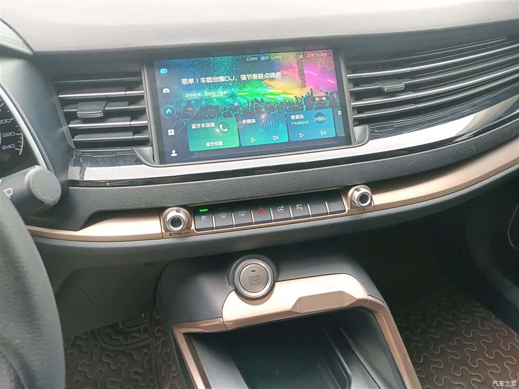 Haval H6, 2021 13
