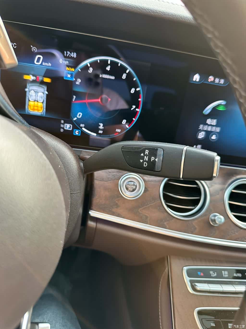 Mercedes-Benz E-Class, 2023 23