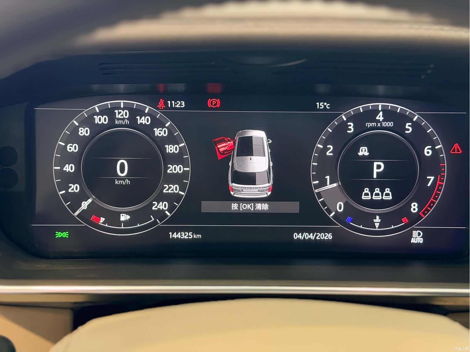 Land Rover Range Rover, 2020 8