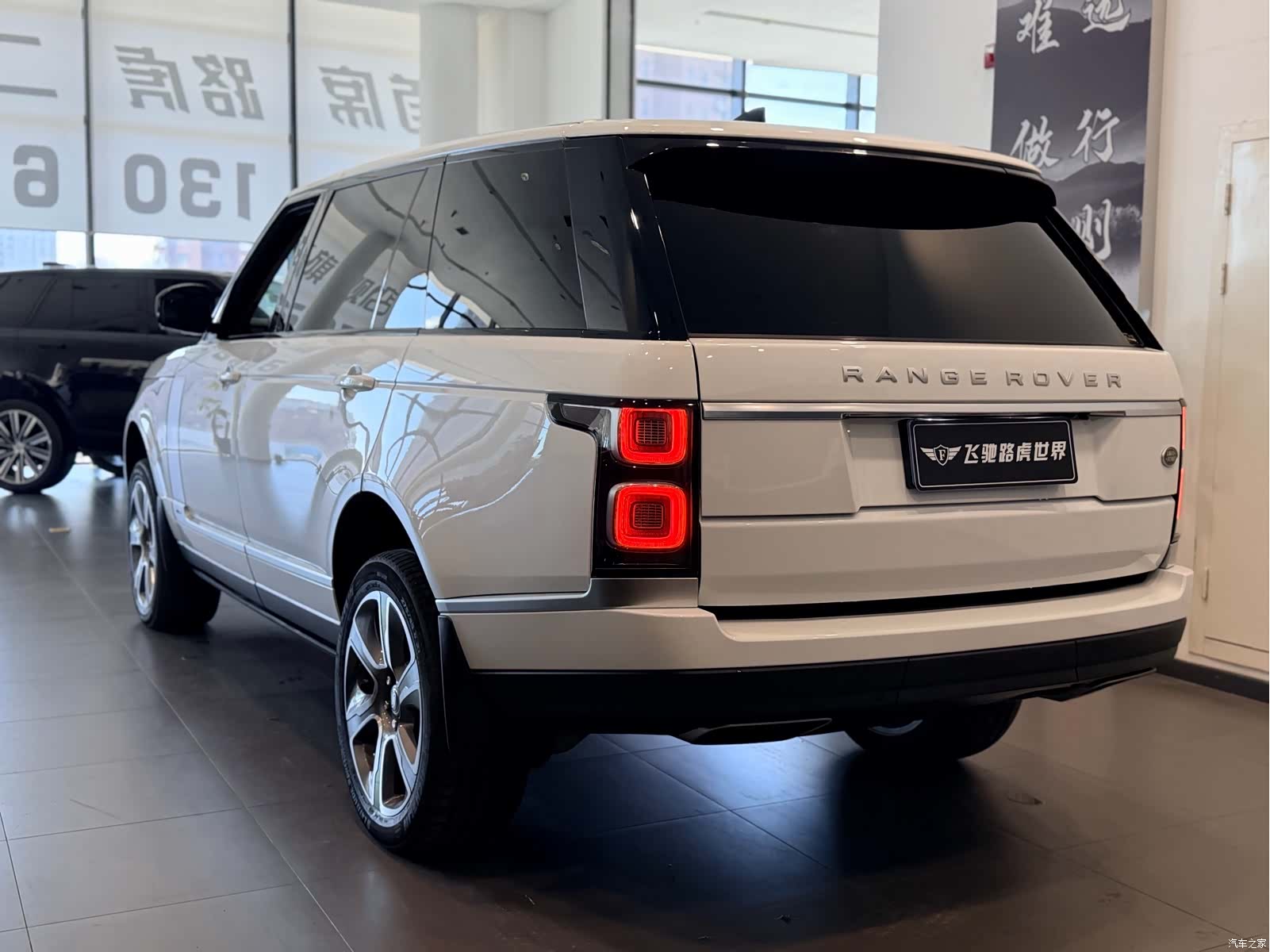 Land Rover Range Rover, 2020 24