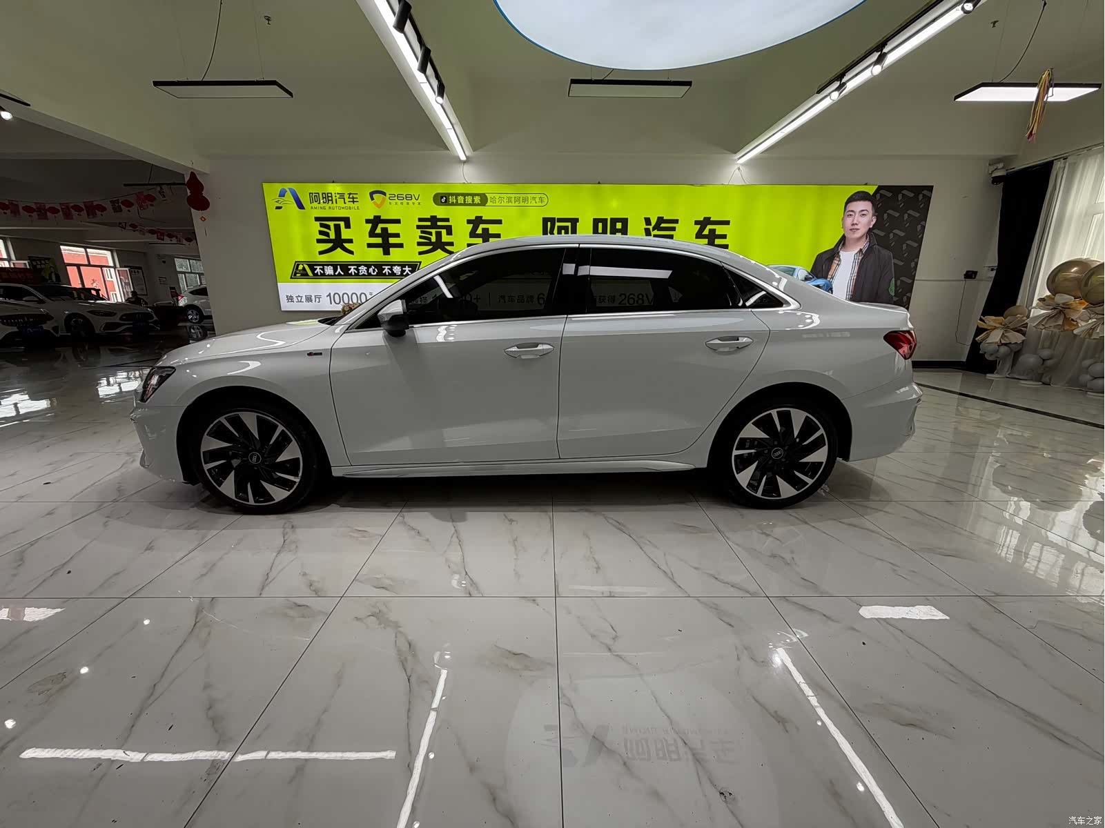 Audi A3, 2022 7