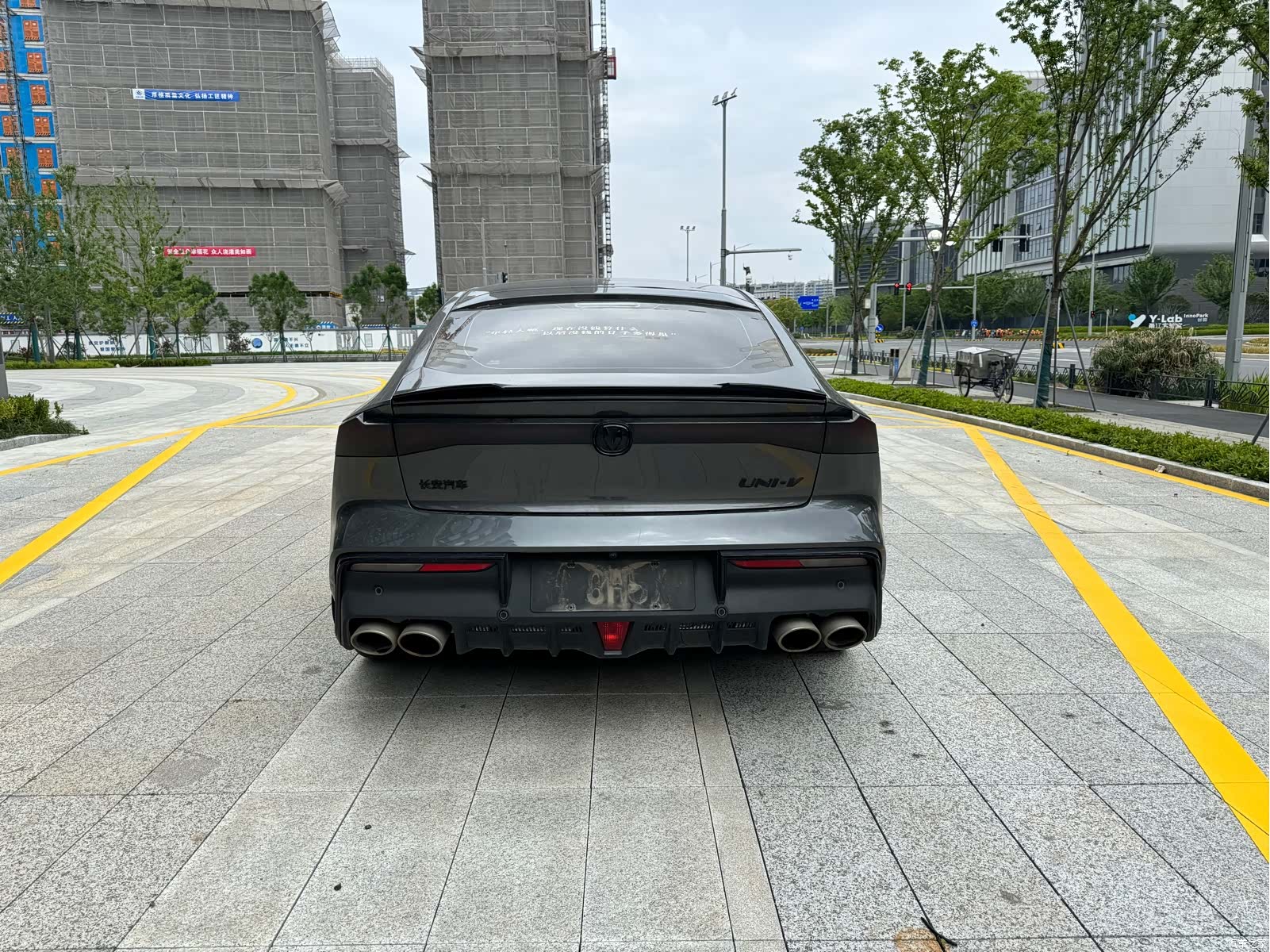 Changan UNI-V, 2024 14