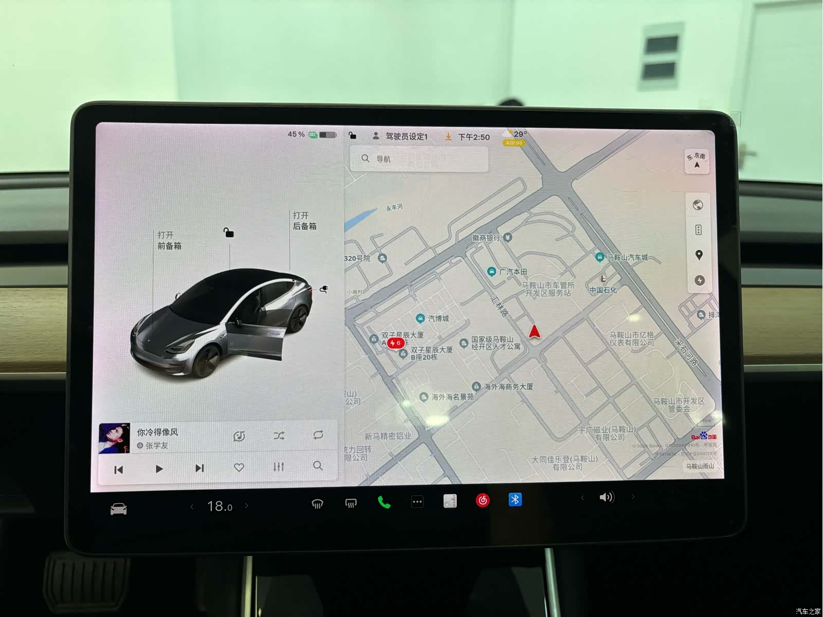 Tesla Model 3, 2020 11