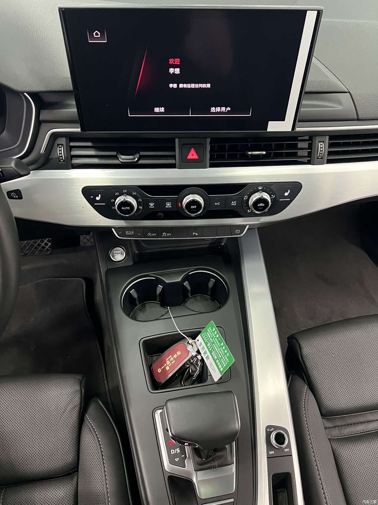 Audi A4L, 2021 14