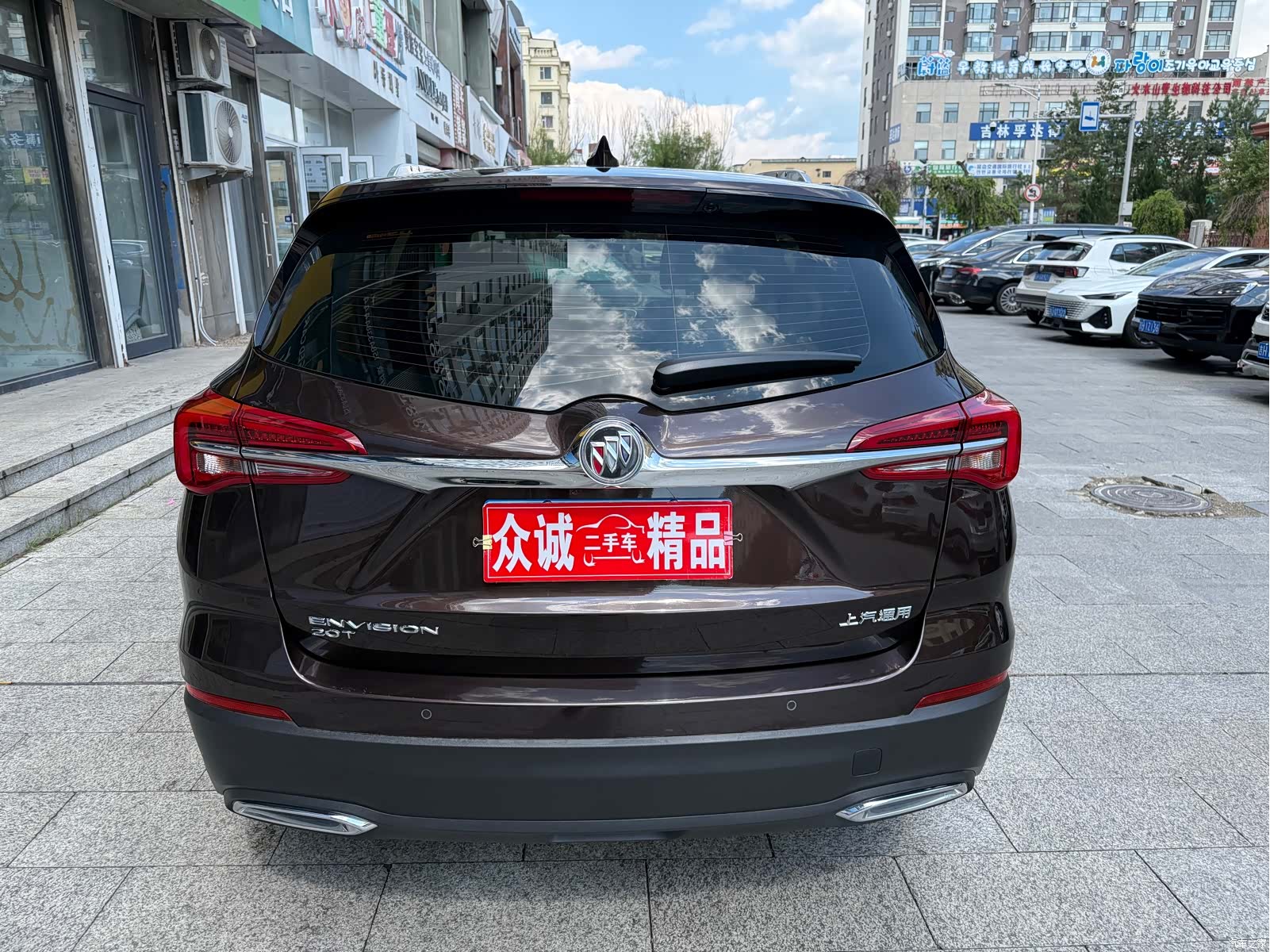 Buick Envision Plus, 2020 9