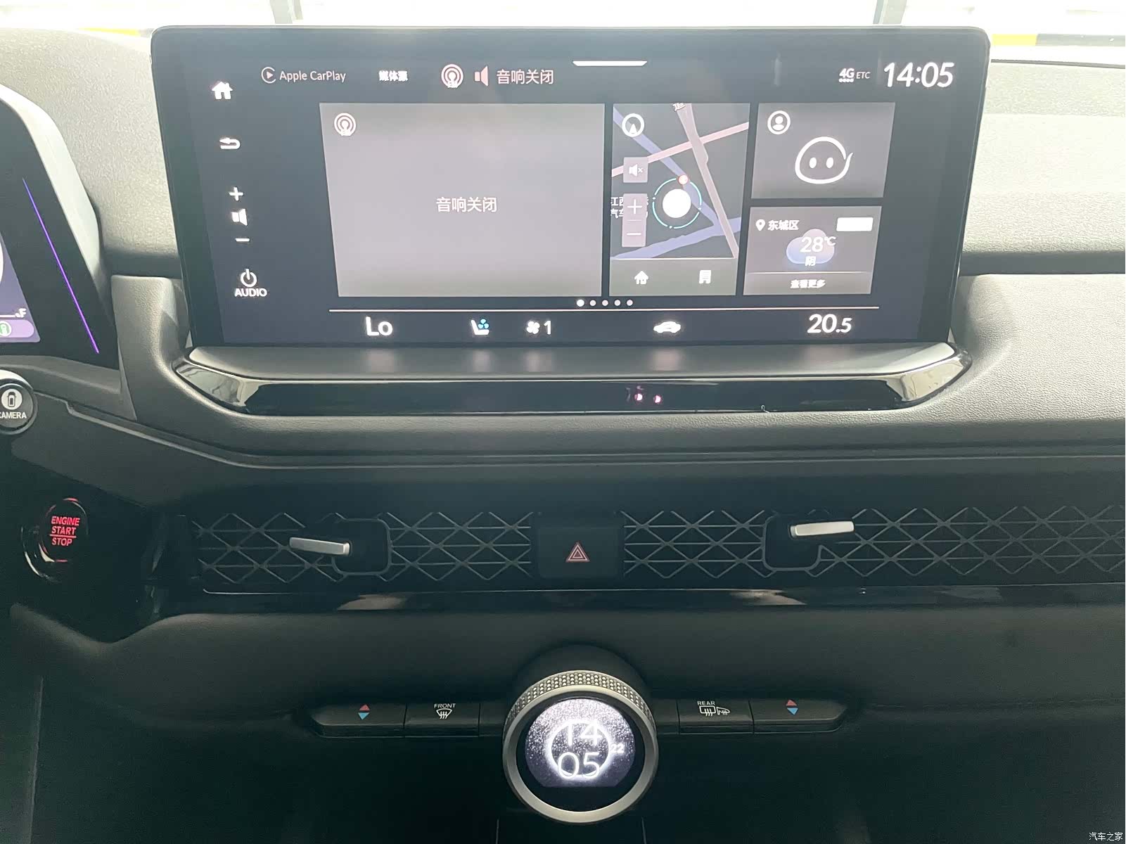 Honda Accord, 2023 16