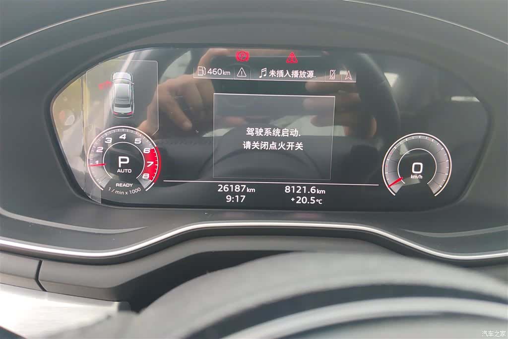 Audi A4L, 2021 14
