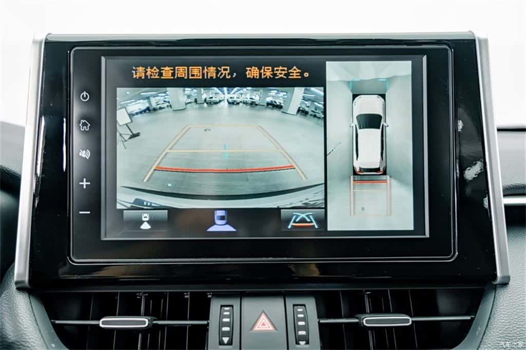 Toyota RAV4, 2020 11