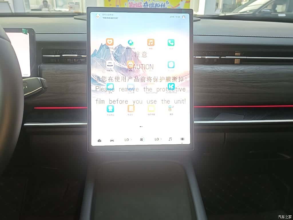 Chery Tiggo 7, 2026 13
