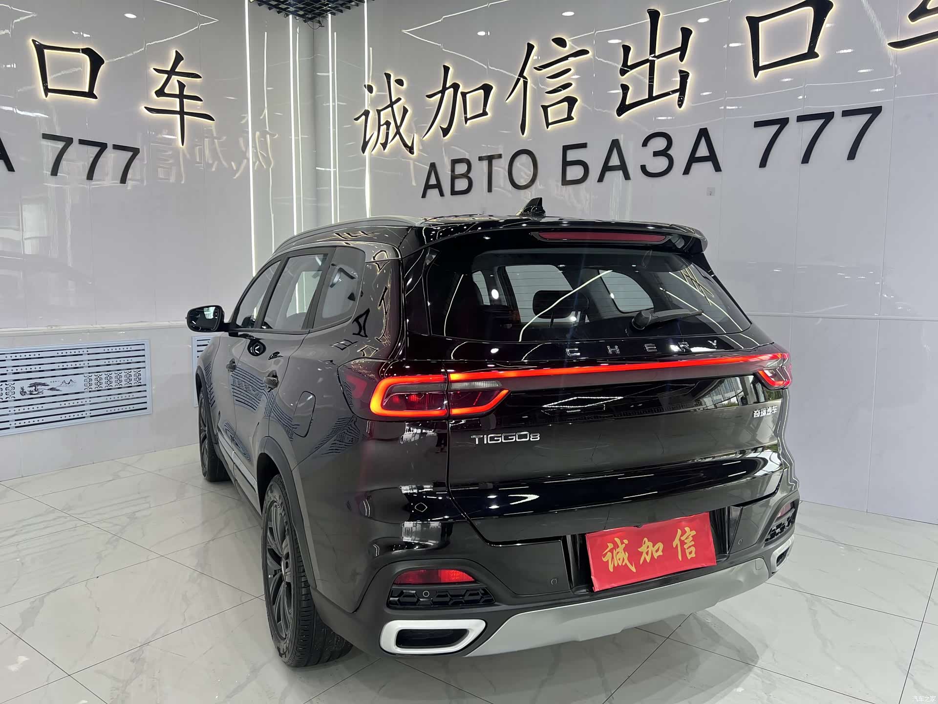 Chery Tiggo 8, 2023 6