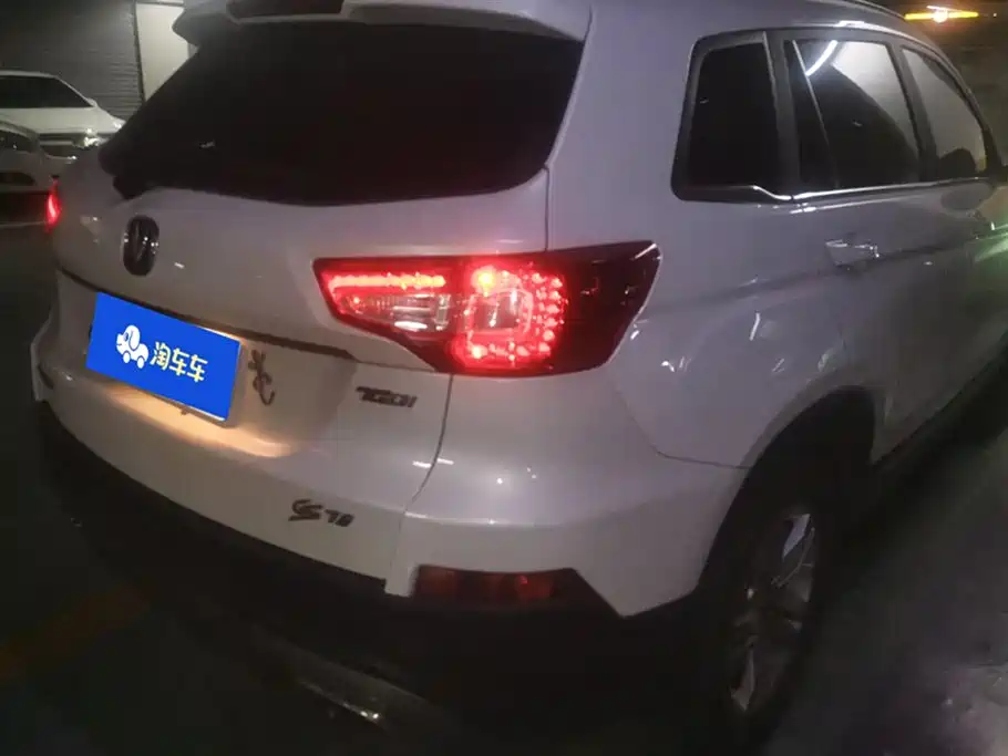 Changan CS75