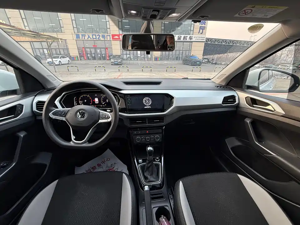 Volkswagen Exploring the shadow