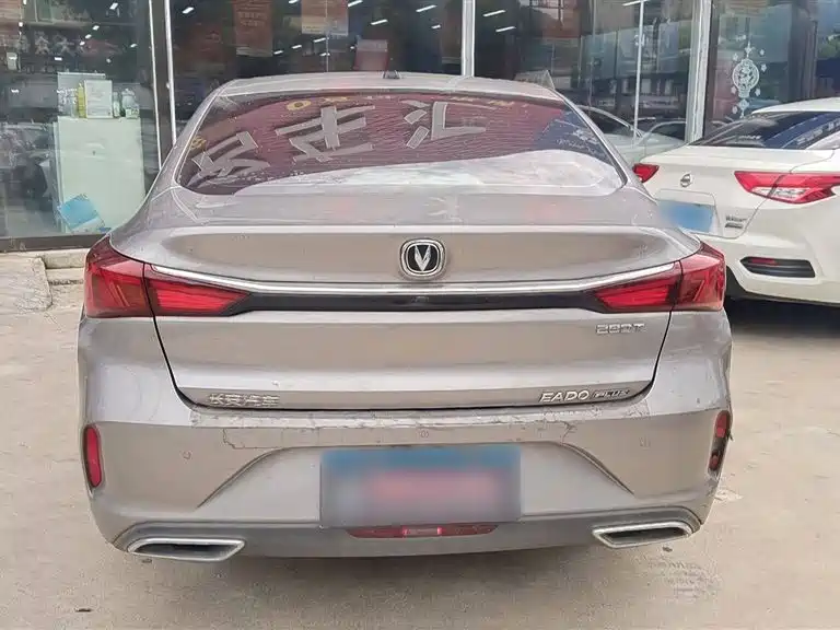 Changan Yidong