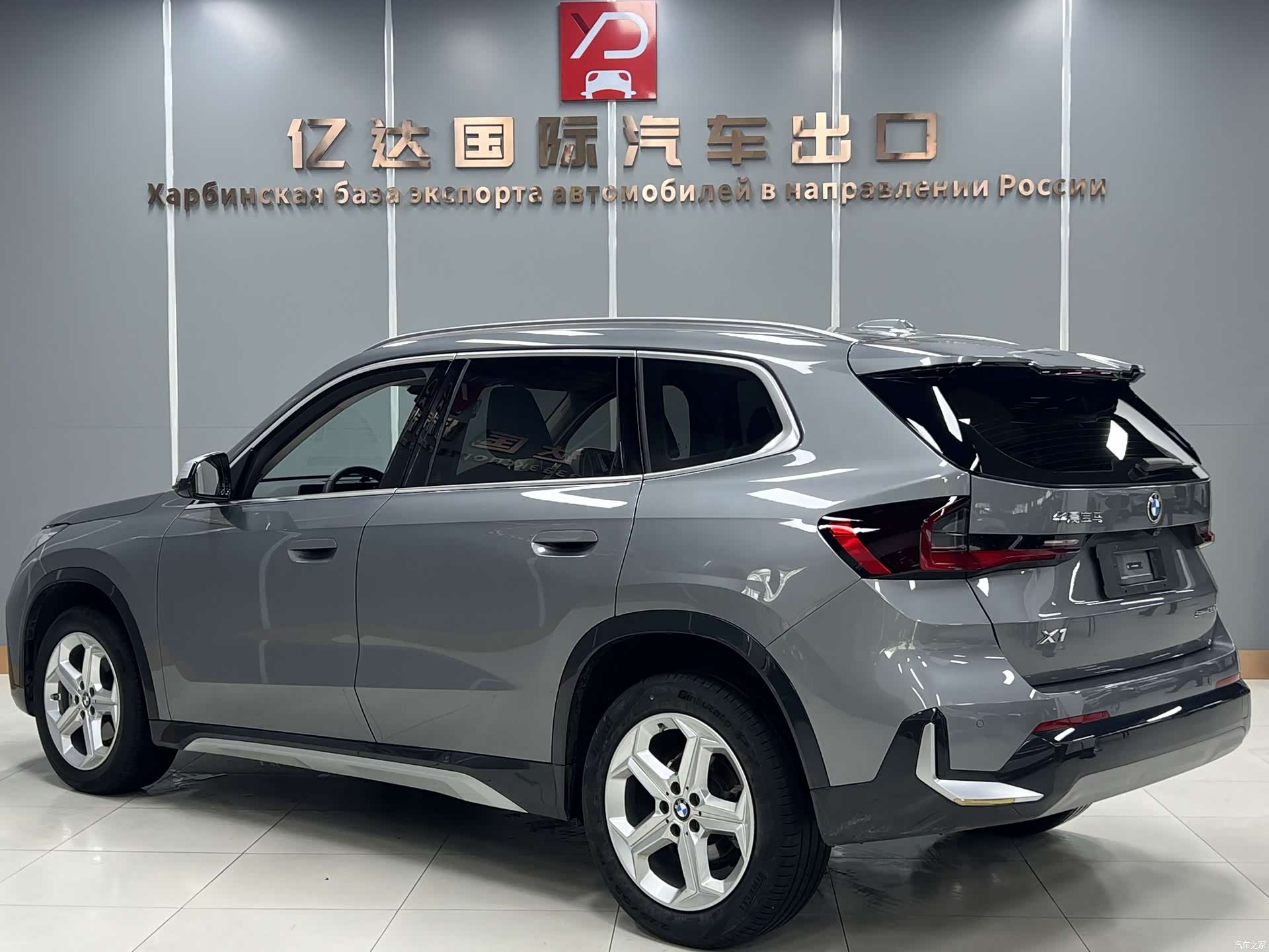 BMW X1, 2023 4