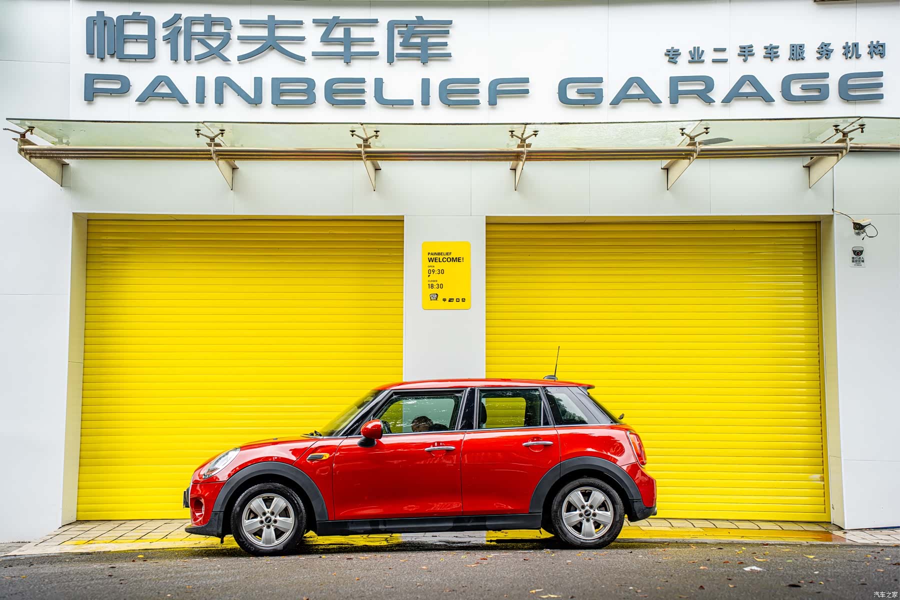 Mini ONE, 2018 3