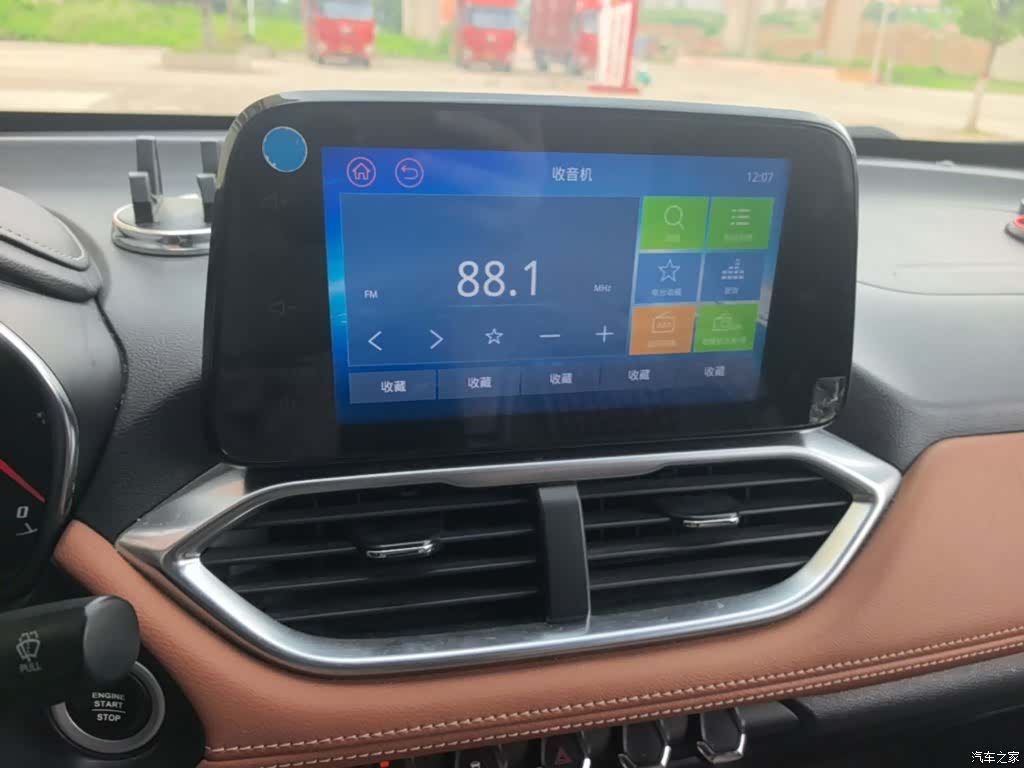 Wuling 510, 2017 13