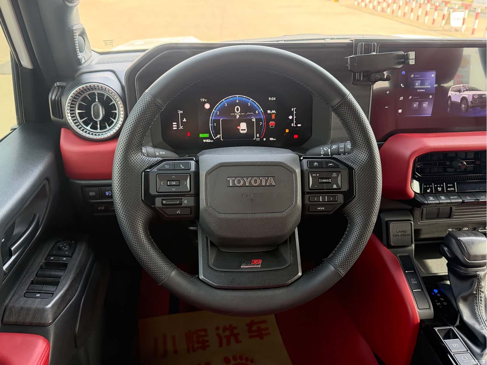 Toyota Prado, 2025 14