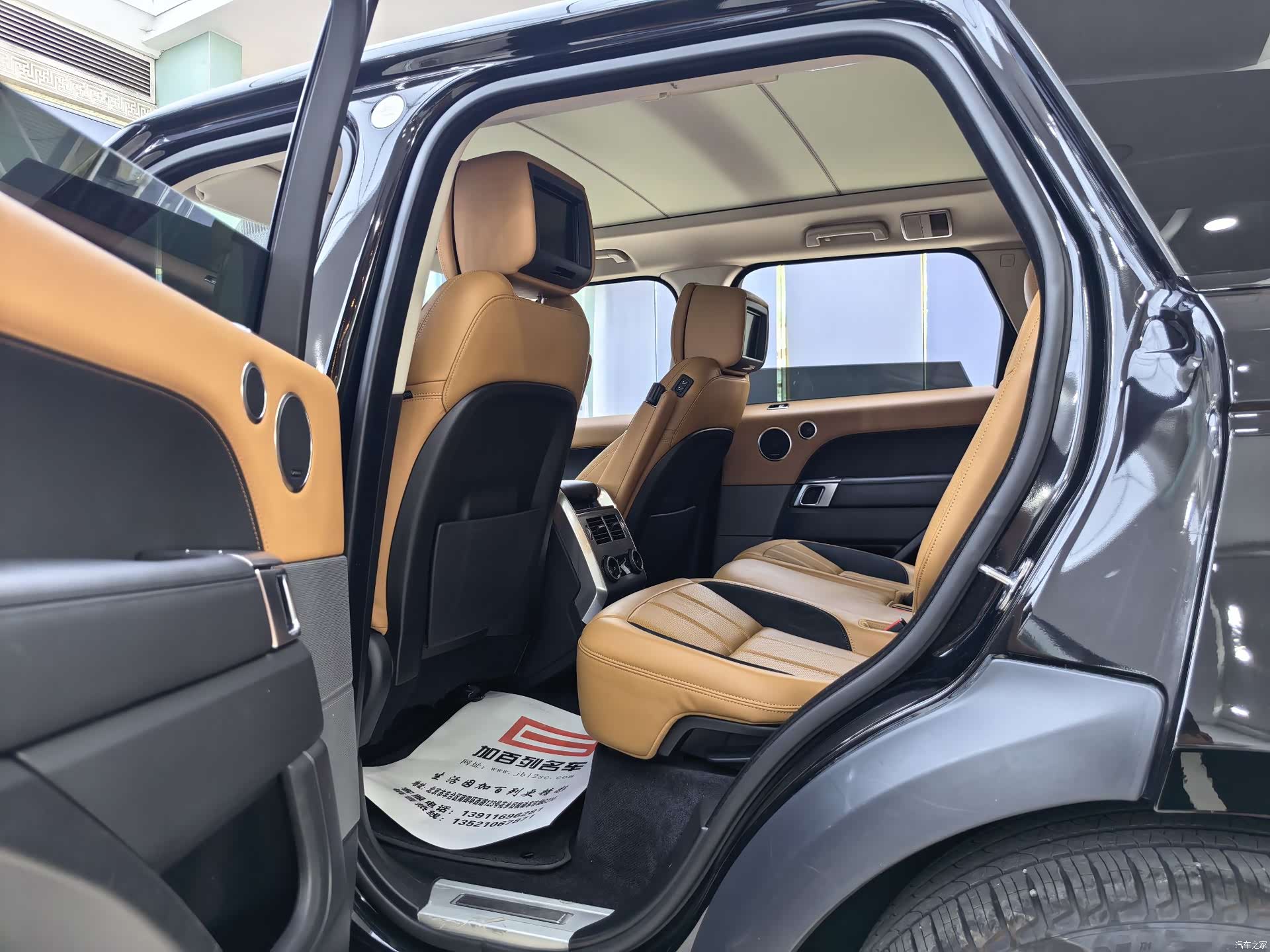 Land Rover Range Rover, 2020 14