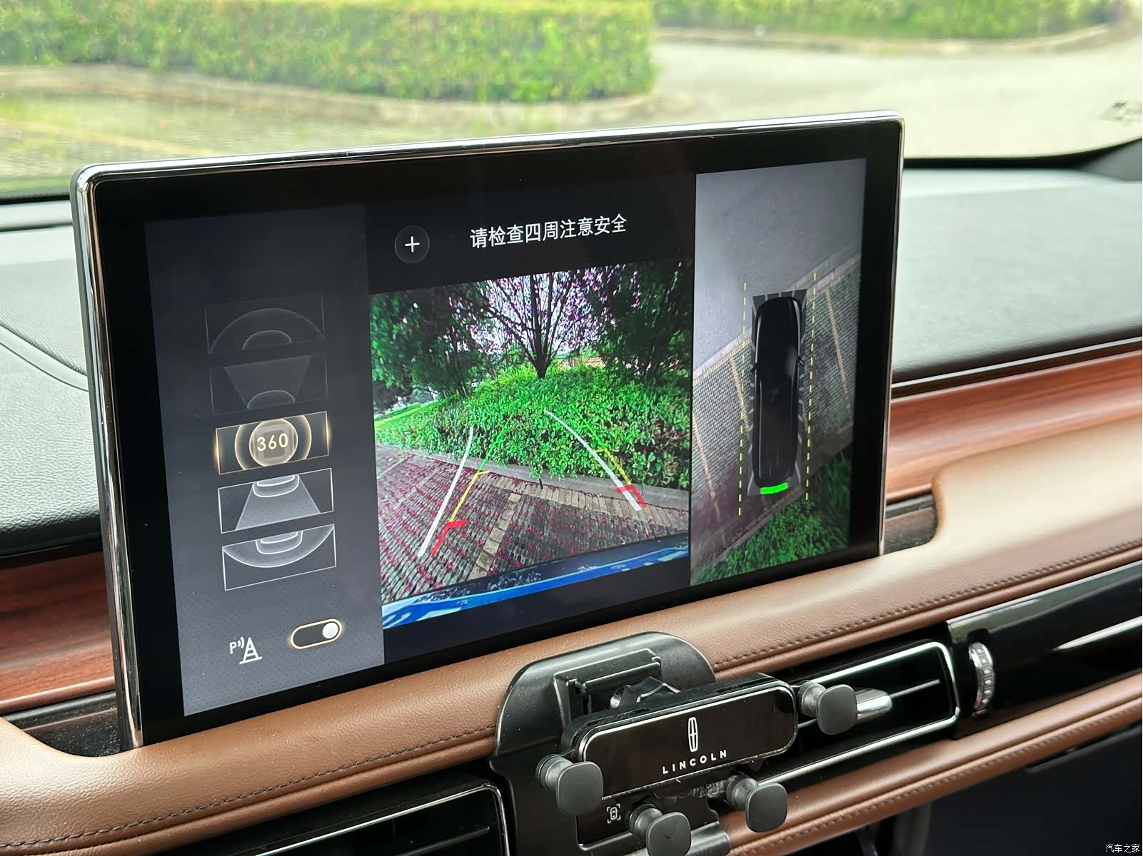 Lincoln Aviator, 2022 33