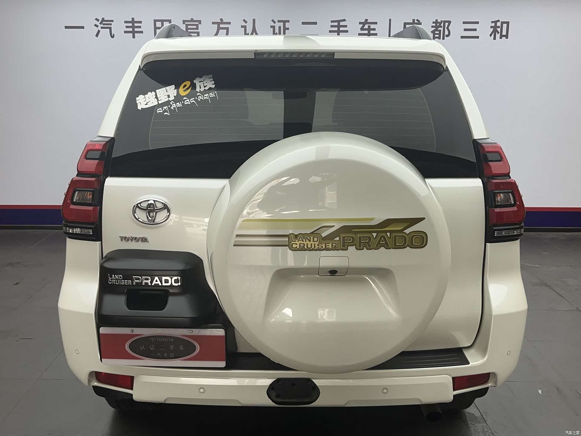 Toyota Prado, 2018 4