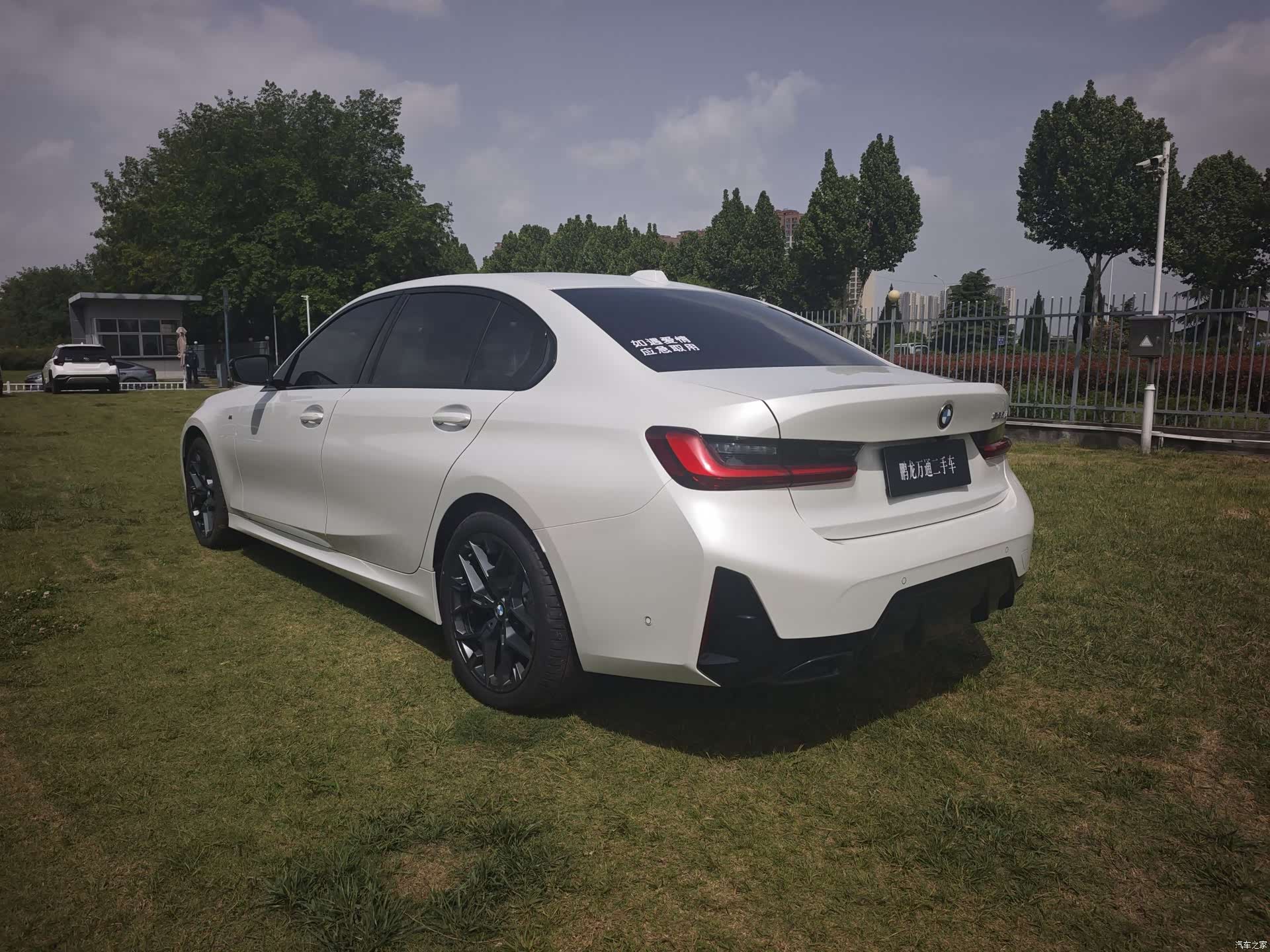 BMW 3 Series, 2025 7
